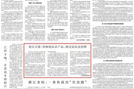 央媒看重庆|重庆万盛：叫响地标农产品，擦亮富民金招牌图片