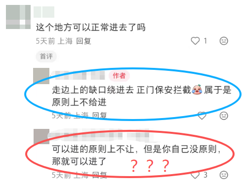 上海有个超美的新公园，未开先火！有人偷偷爬进去、溜进去、翻进去……太危险！
