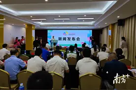 赛事全方位升级！2024杜鹃花海·阳春鸡笼顶越野赛发布会举行图片
