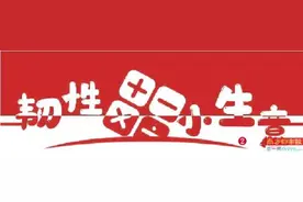 取件“半自助”　菜鸟驿站不“菜鸟”图片