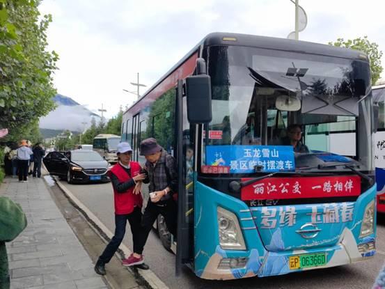 玉龙雪山多措并举应对暑期客流高峰，着力提升游客游览体验