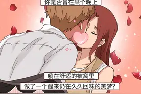 春梦，到底是什么感觉？图片