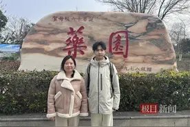 湖北中医药大学师生登综艺，带网友 “重走时珍路” 学中医图片