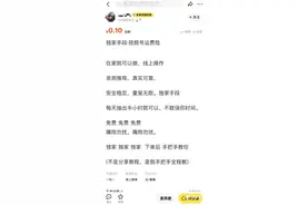“双十一”热潮下的隐忧：退货越来越方便，商家越来越焦虑图片