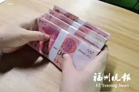 速看！存款利率大幅下调！福州已开始……图片