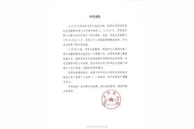 大学生用药投喂流浪猫致死！校方通报图片