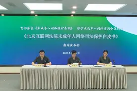 未成年人游戏充值退款后再充值能退钱吗？法院：退款比例酌情降低图片