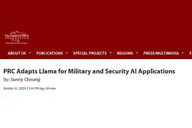 钧正平：炒作“中国AI军事威胁论”？贼喊捉贼的“美式双标”可休矣！图片