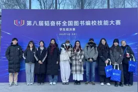 韬奋杯全国图书编校技能大赛落幕，青岛科技大学学生分获一、二、三等奖图片