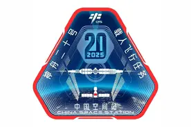 官方发布！2025年度载人航天飞行任务标识来了图片