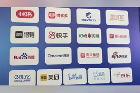 17家互联网平台与执法部门合作，分享治理、经营、消费投诉等方面数据图片