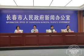 权威发布｜长春市：强化妇幼健康保障，提高出生人口素质图片