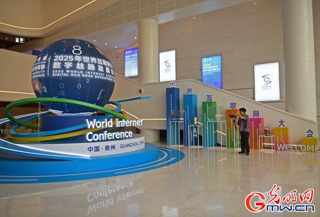 组图｜倒计时1天，2025年世界互联网大会数字丝路发展论坛氛围已拉满