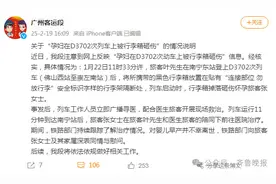 “被行李箱砸中致7个月胎儿早产离世”，官方通报详情图片