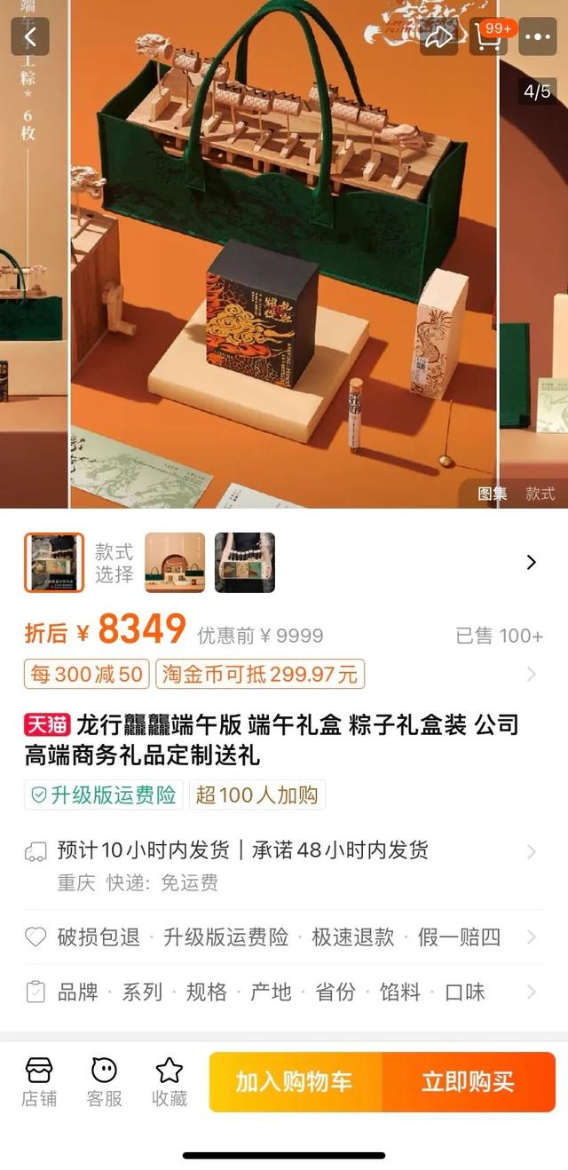 瑶柱花胶礼品包装盒 2026年花胶瑶柱的功效与禁忌