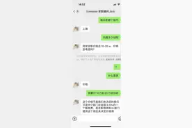 到大厂实习工作“内推”10万元起步？教育部：毕业季警惕求职陷阱图片
