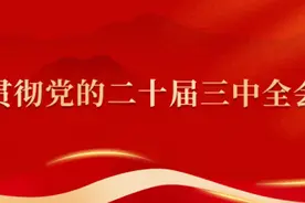 福建多位厅级干部履新图片