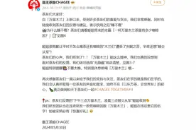 霸王茶姬回应“喝万里木兰睡不着”：咖啡因含量未超标，在每日摄入建议值范围内图片
