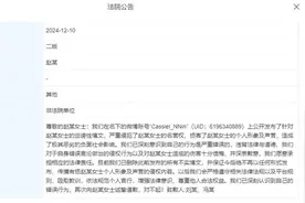 赵丽颖胜诉，名誉侵权不是小事图片