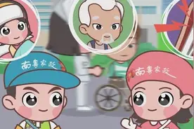 医疗护理有“南粤家政”帮手，生活安心更无忧！图片