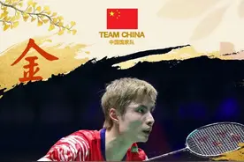 10年后，他为中国夺回世锦赛男单冠军图片