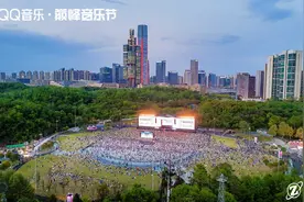 以“演唱会经济”撬动消费引擎！贵阳观山湖区奏响文旅融合新乐章‌图片