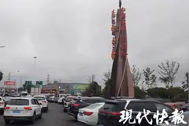 国庆假期苏通大桥超饱和运行，返程请尽量错峰避堵图片