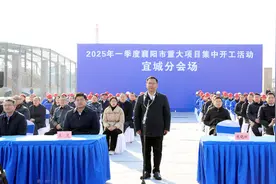 宜城24个重大项目集中开工 总投资110亿元图片