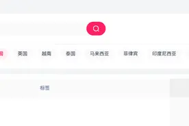 征服40亿人的中医，在TikTok上C位出道图片