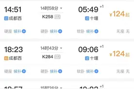 五一火车票开售即候补 网友疑惑票都去哪了？12306回复图片