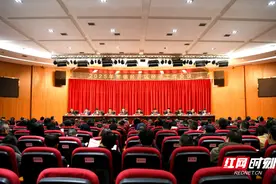 常德经开区召开2025年经济工作会议图片