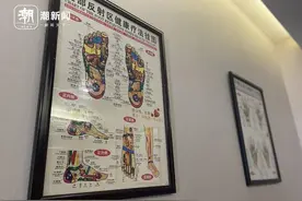 潮声丨捏脚的“全国能手”有何过人之处？记者上门求按摩图片