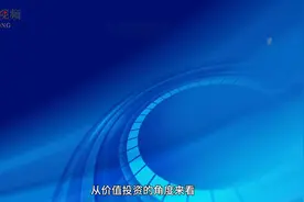 激活A股！央行出手，首期5000亿所获资金只能用于投资股市图片