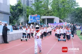 跑酷、轮滑、飞盘……世运会进校园 成都娃乐享运动图片