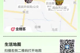 90%的人不知道，菏泽这个小县城藏着最美的春天！图片