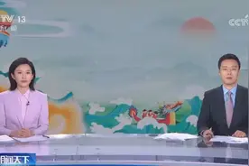 我的阿勒泰同款网红景点游客量暴增视频封面