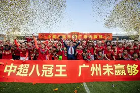 评论丨广州队解散：根在沉重历史债务，何必质问韦世豪们图片