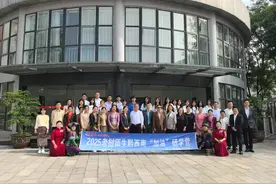 解码“兴”研学① ｜兴义民族师范学院跨文化交流“多元玩法”架起中老青年友谊之桥图片