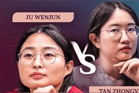 国象棋后战上海开幕，第五次中国内战居文君再逢谭中怡图片