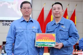 湖南石化员工发现隐患避免事故获嘉奖1万元图片