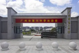 六中在花都有个书院新校区｜广州学位“上新”那些事图片