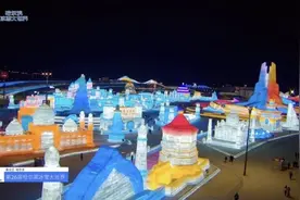 哈尔滨冰雪大世界闭园 官方发文：人山人海，感恩相遇图片