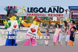 上海乐高乐园要来了：6月试运行，7月正式开园，5月7日乐园年卡开售图片