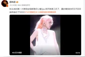 41岁歌手方大同去世，挚友薛凯琪22日还在出席音乐节图片