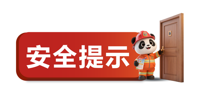 7死27伤	，23名公职人员被处理！调查报告公布→