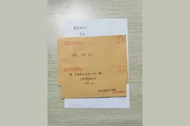 神秘好人“顺其自然”，再捐109万元图片