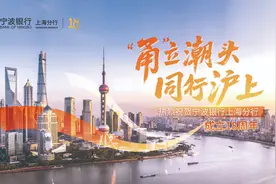 与申城扬帆共进，同时代砥砺前行图片