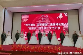 济南市中区退役军人事务局联合驻区部队举办现役军人集体婚礼图片
