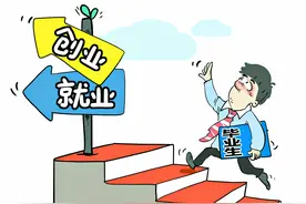 秋招季，专家支招打通求职“最后一公里”图片