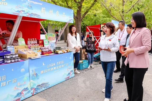蓟州28项金秋活动在北京 “圈粉”